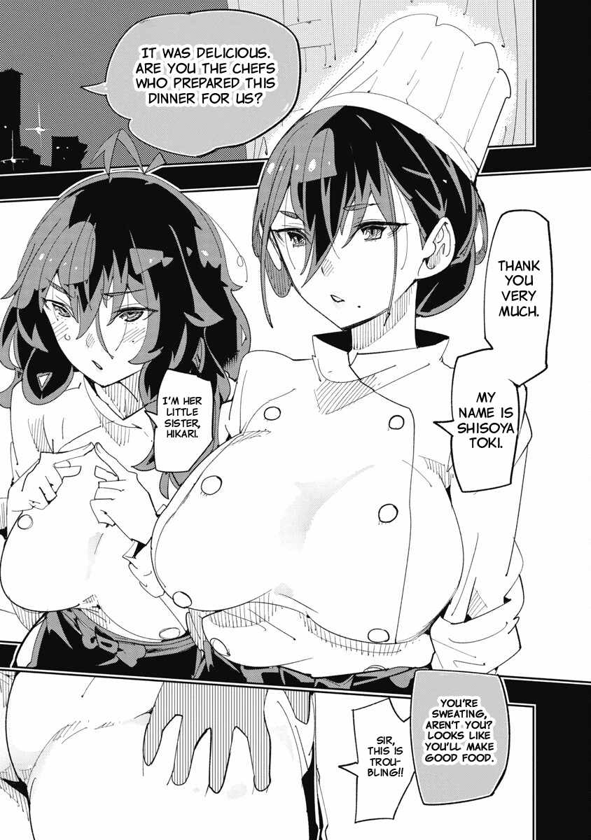 Toki-san Want to Change Clothes Chapter 41 page 6