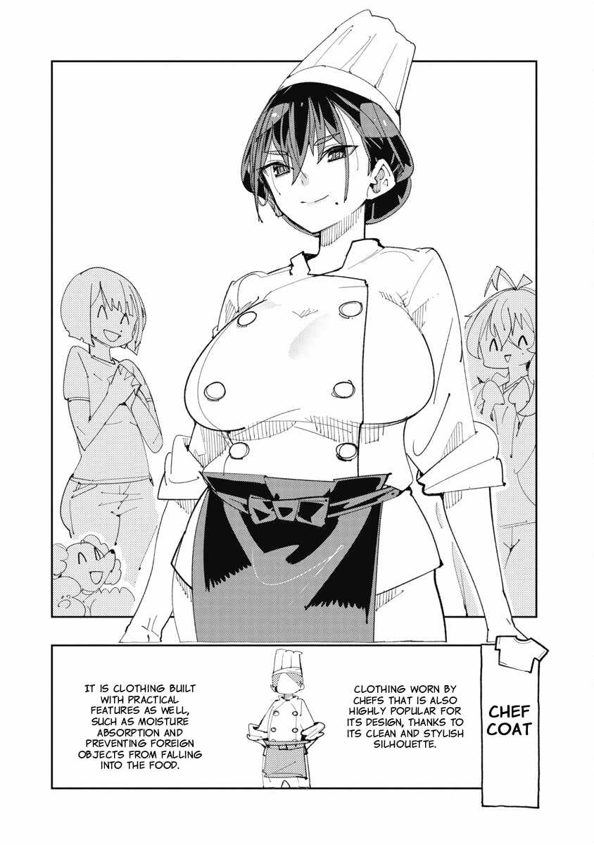 Toki-san Want to Change Clothes Chapter 41 page 4