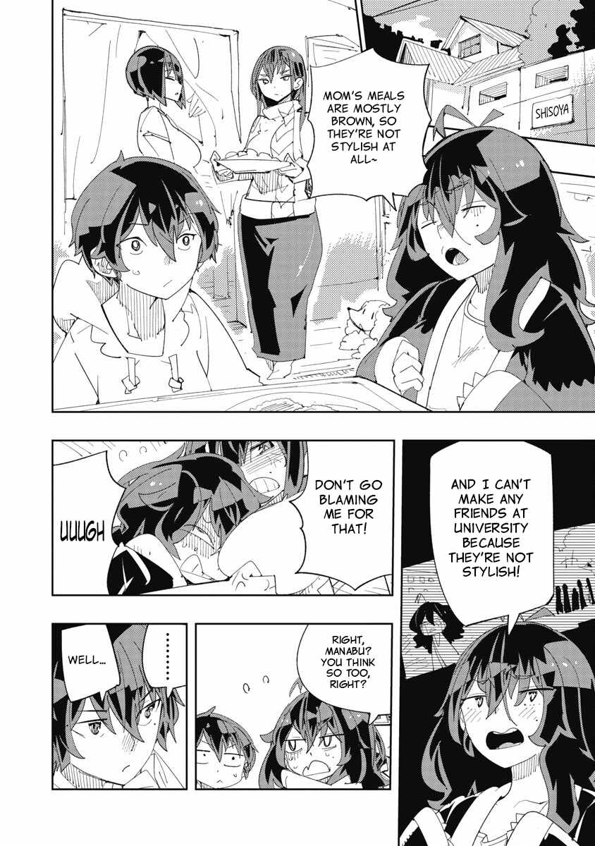 Toki-san Want to Change Clothes Chapter 41 page 2