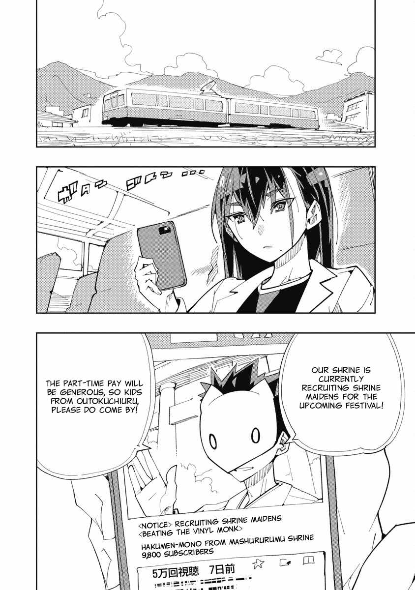 Toki-san Want to Change Clothes Chapter 42 page 2