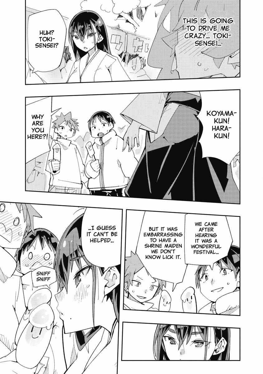 Toki-san Want to Change Clothes Chapter 42 page 9