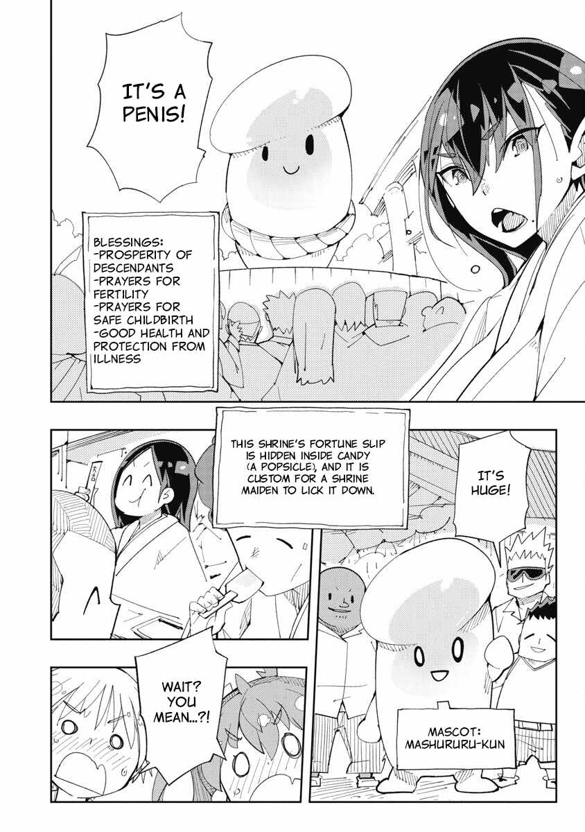 Toki-san Want to Change Clothes Chapter 42 page 6