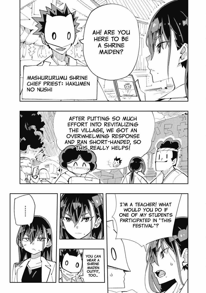 Toki-san Want to Change Clothes Chapter 42 page 3