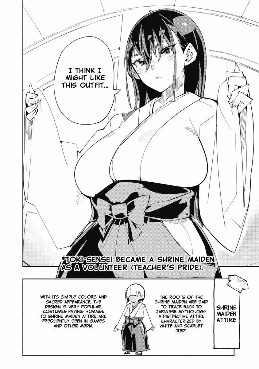 Toki-san Want to Change Clothes Chapter 42 page 4