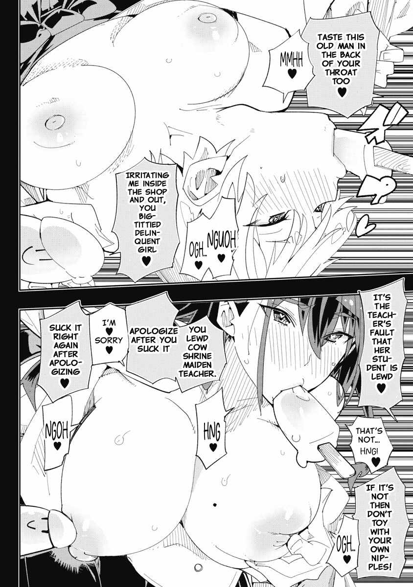 Toki-san Want to Change Clothes Chapter 42 page 14