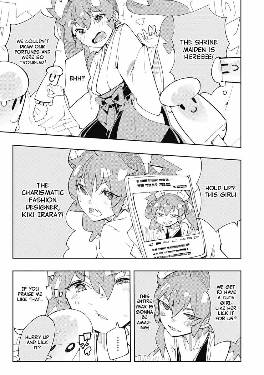 Toki-san Want to Change Clothes Chapter 42 page 7