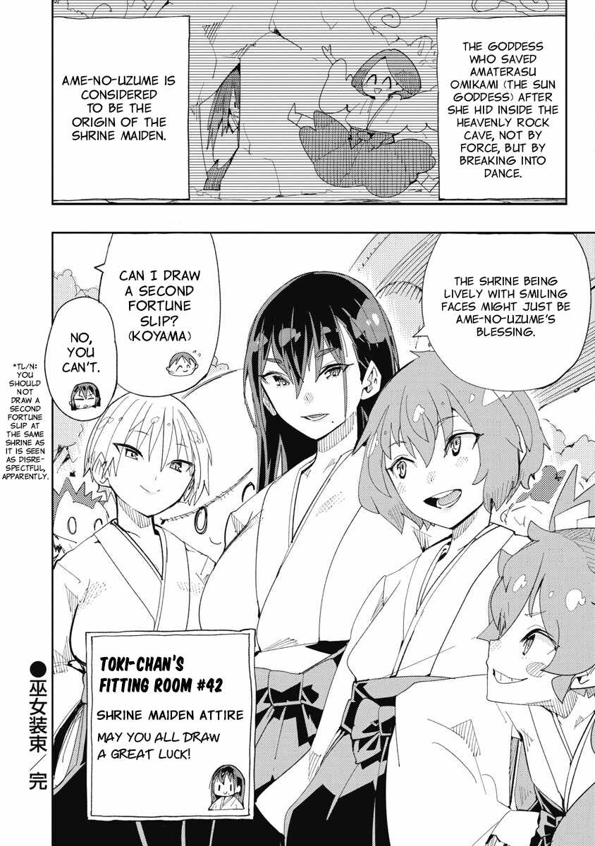 Toki-san Want to Change Clothes Chapter 42 page 19
