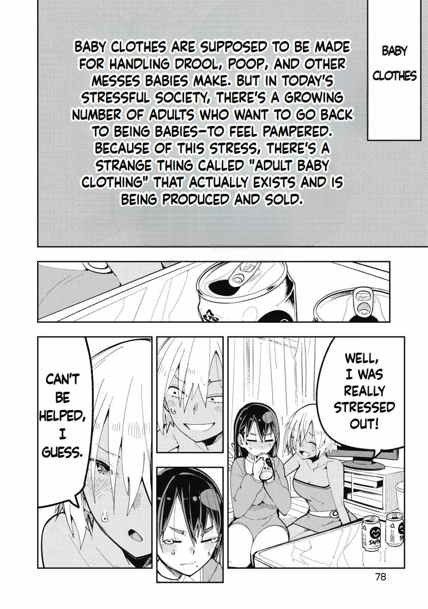 Toki-san Want to Change Clothes Chapter 5 page 10