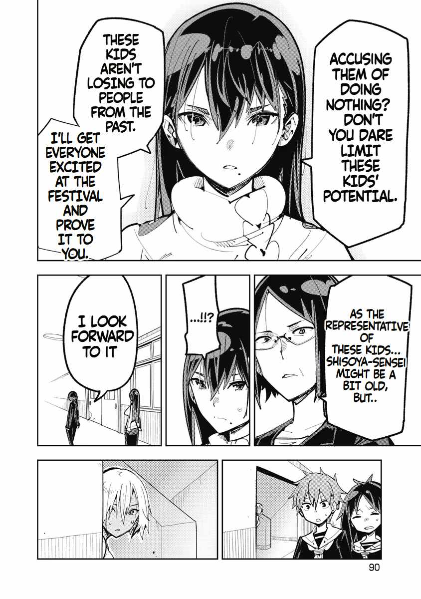 Toki-san Want to Change Clothes Chapter 6 page 6