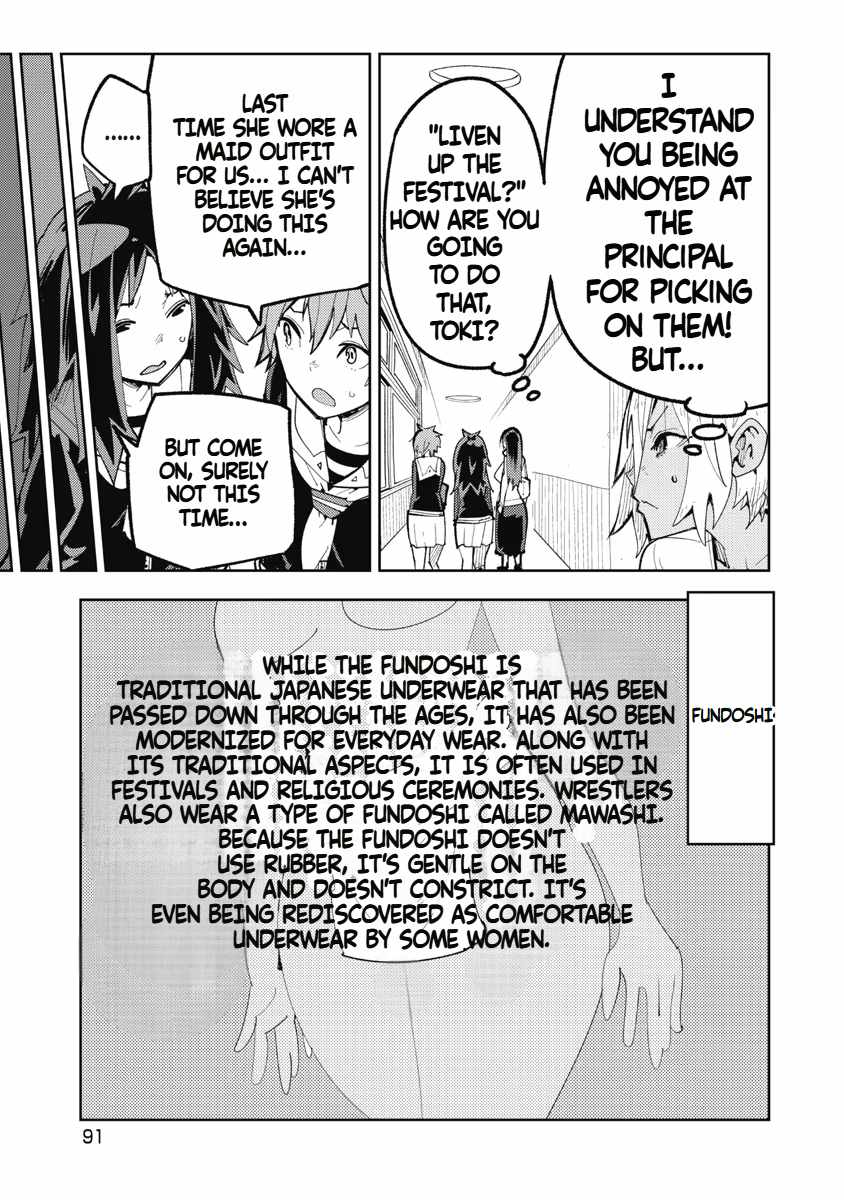 Toki-san Want to Change Clothes Chapter 6 page 7