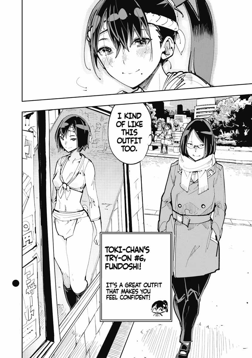 Toki-san Want to Change Clothes Chapter 6 page 14