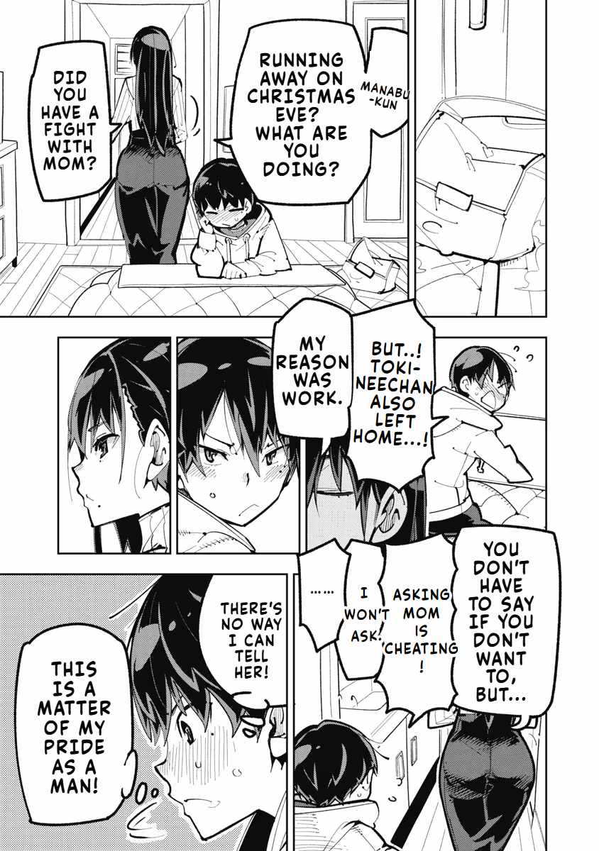Toki-san Want to Change Clothes Chapter 7 page 4