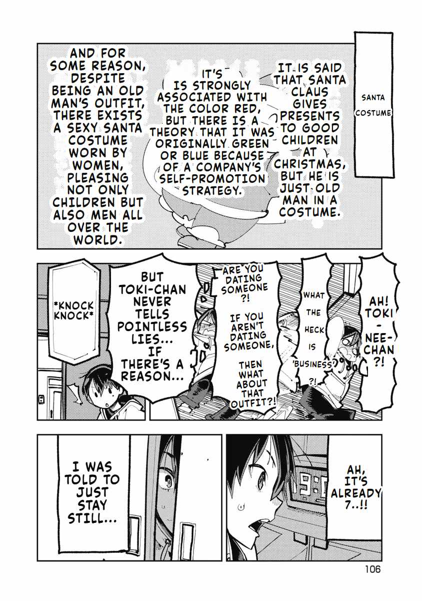 Toki-san Want to Change Clothes Chapter 7 page 7