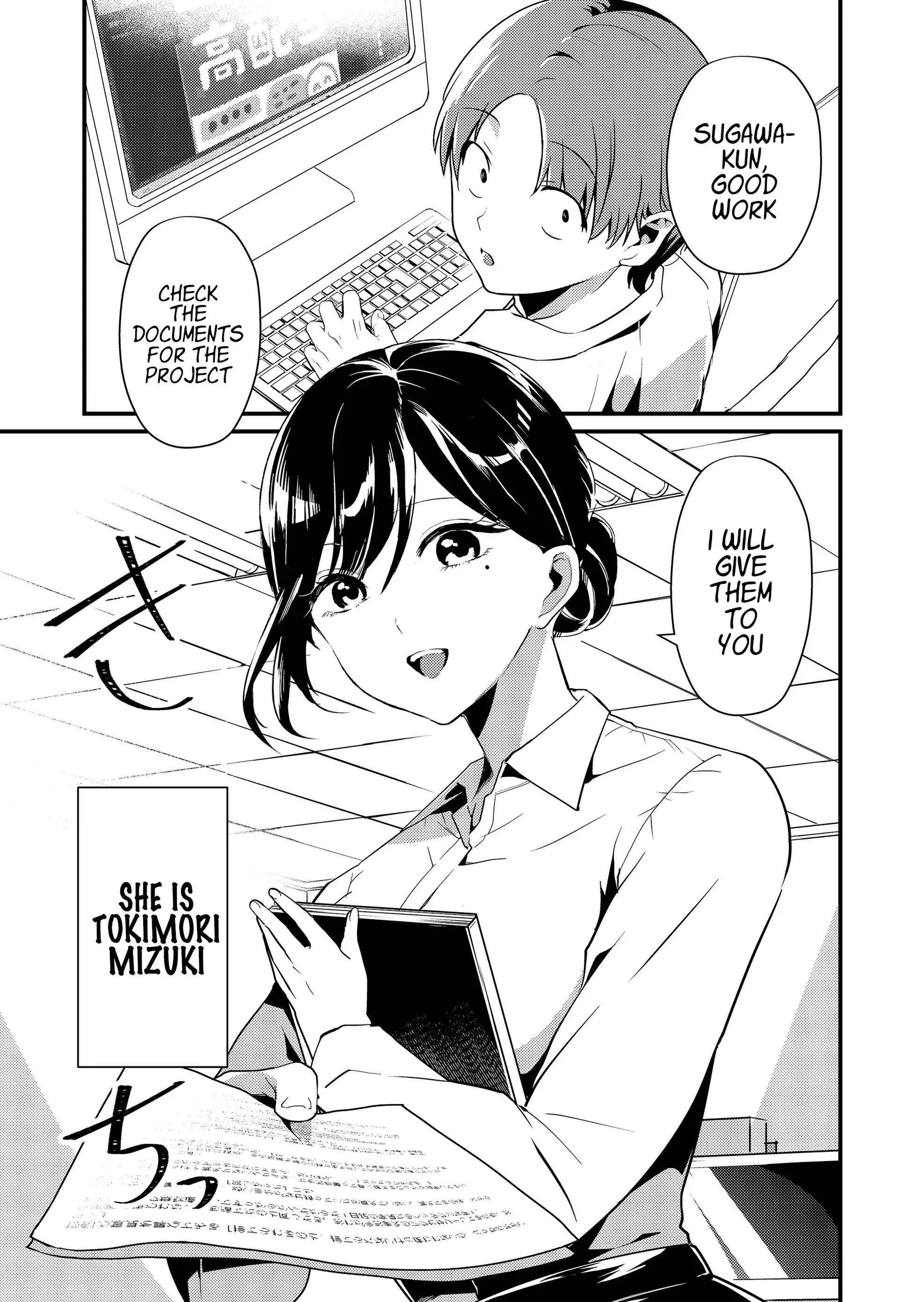 Tokimari-san is Completely Defenseless!! Chapter 1 page 2