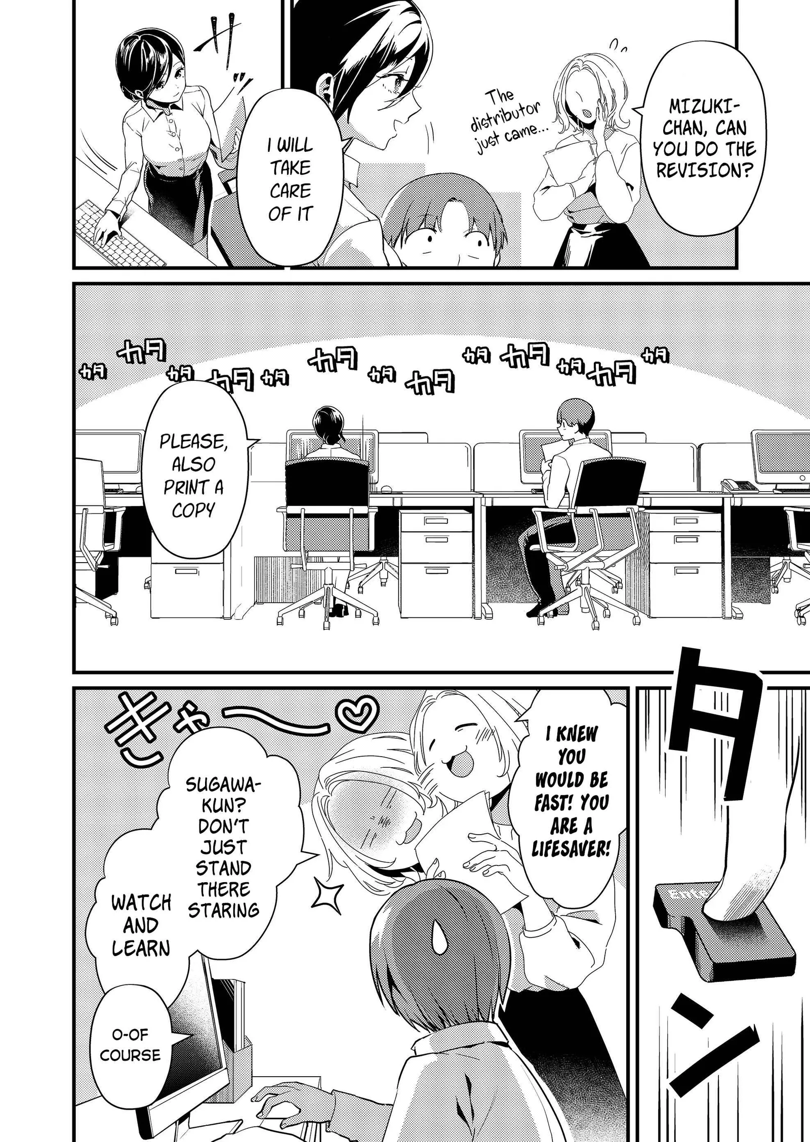 Tokimari-san is Completely Defenseless!! Chapter 1 page 3