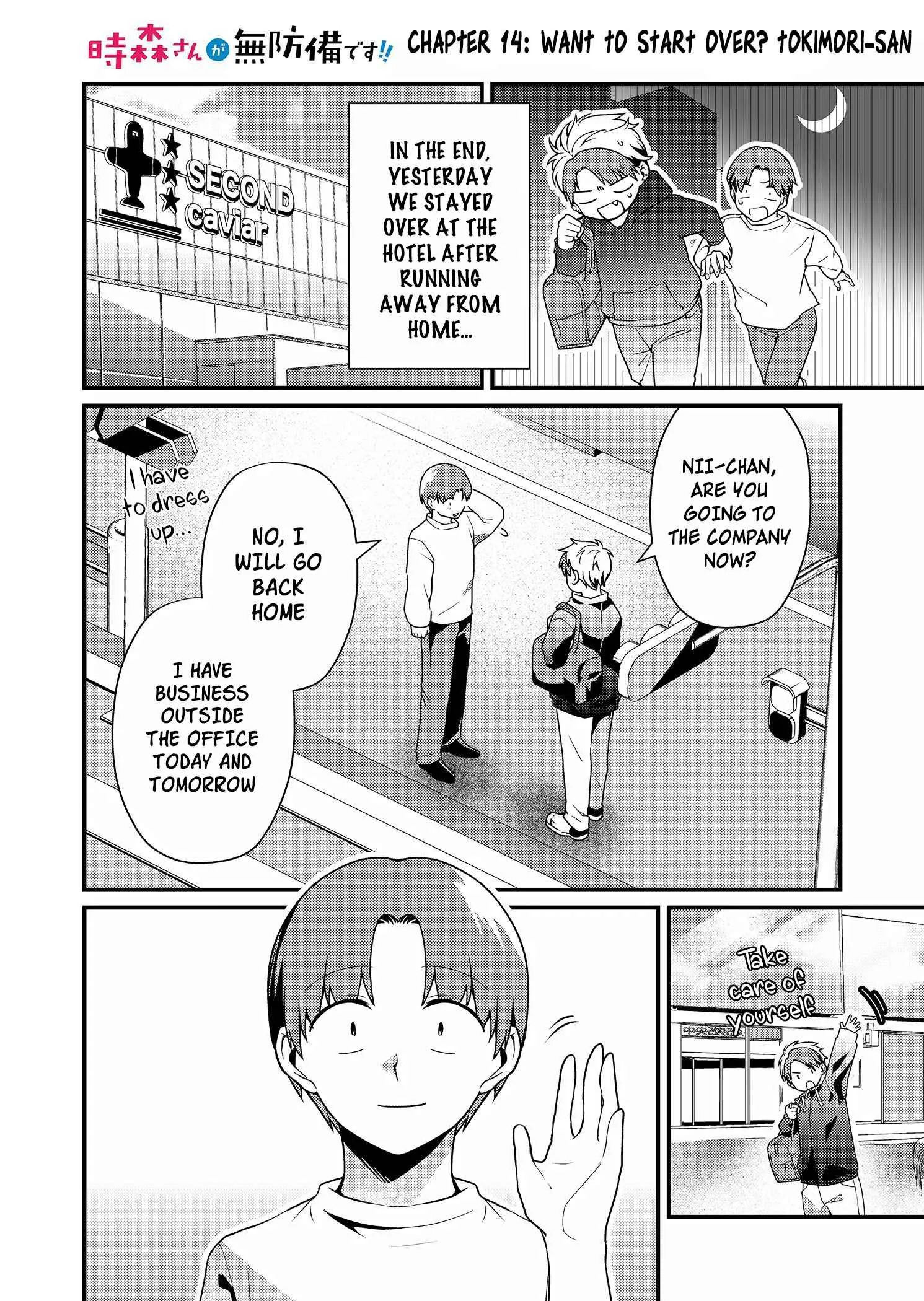 Tokimari-san is Completely Defenseless!! Chapter 14 page 2