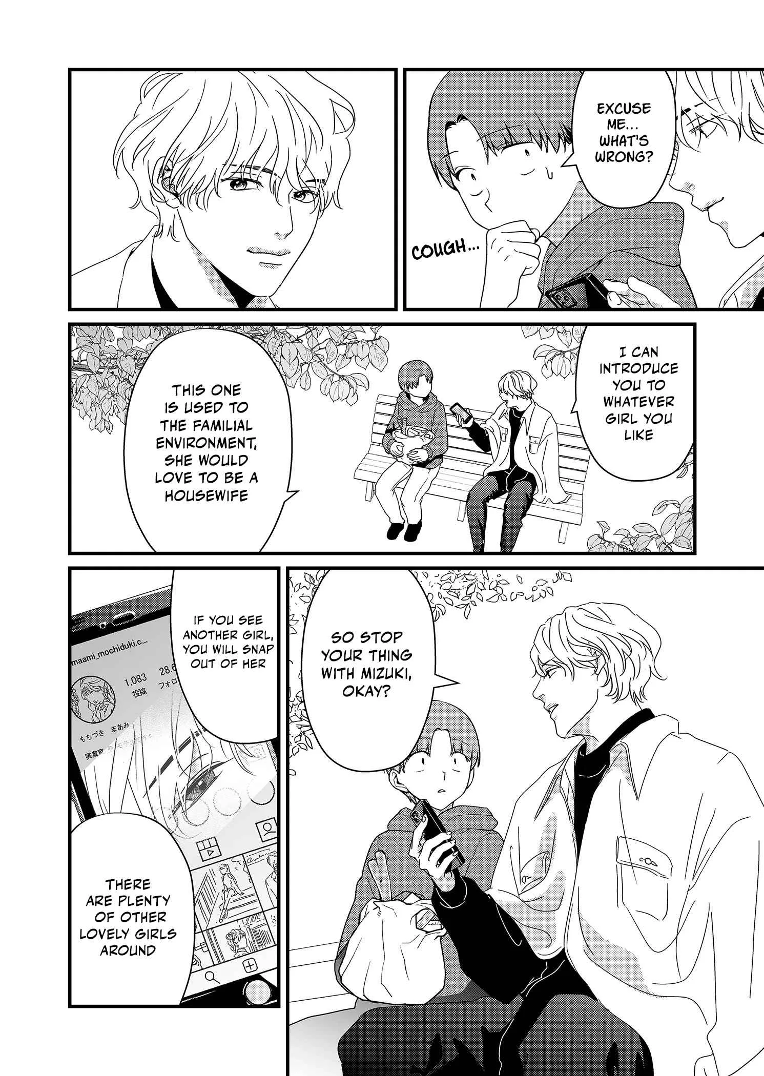 Tokimari-san is Completely Defenseless!! Chapter 16 page 3