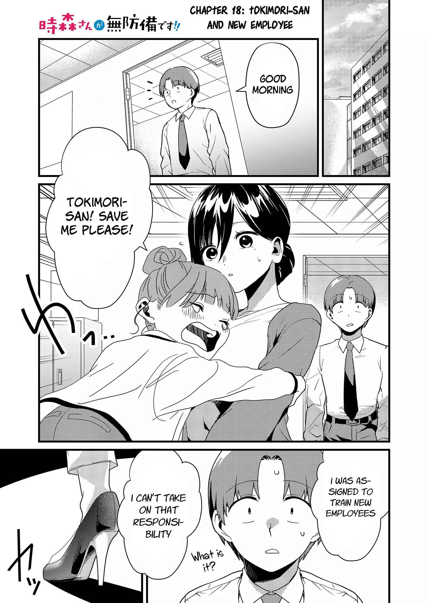 Tokimari-san is Completely Defenseless!! Chapter 18 page 2