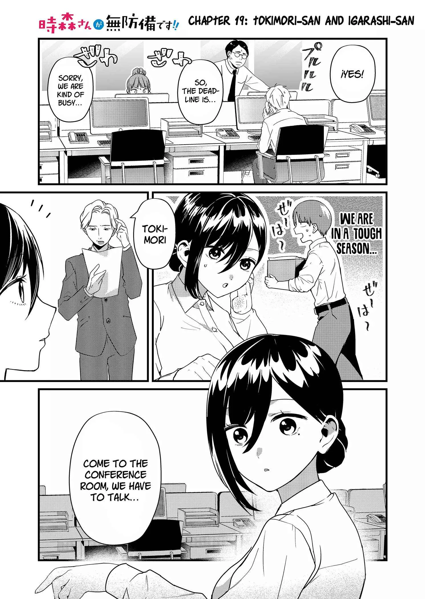 Tokimari-san is Completely Defenseless!! Chapter 19 page 2