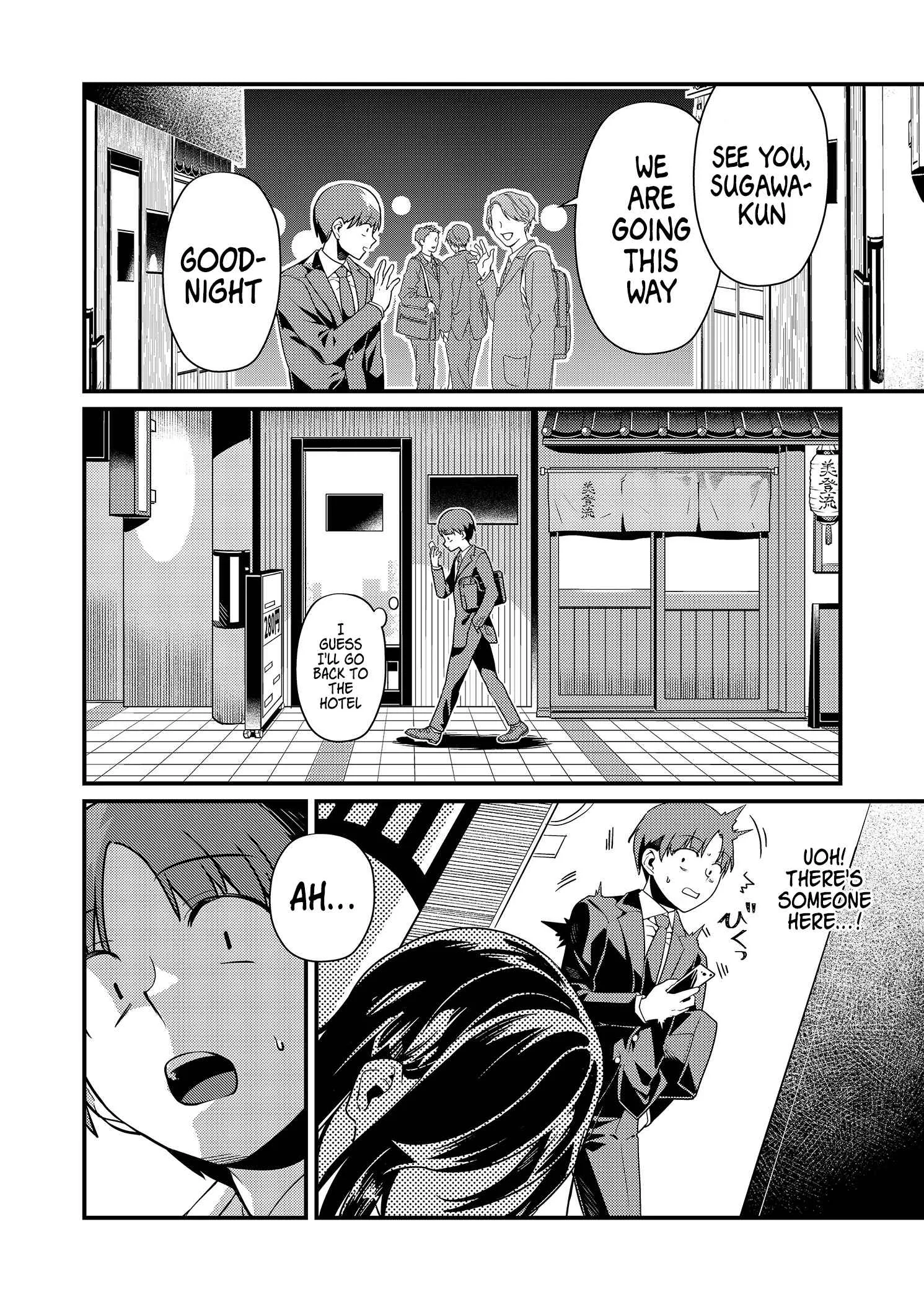 Tokimari-san is Completely Defenseless!! Chapter 2 page 7