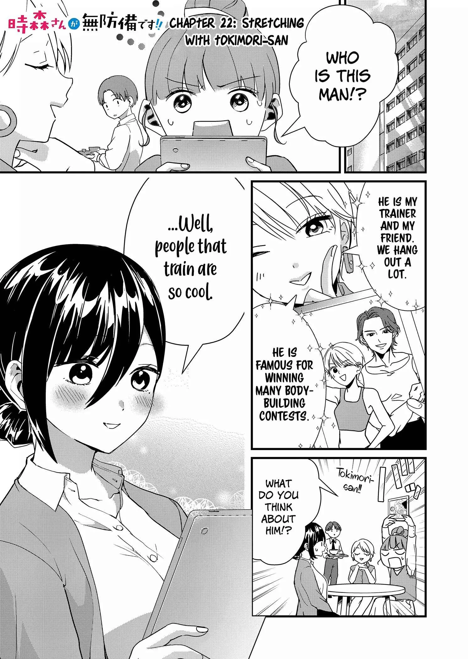 Tokimari-san is Completely Defenseless!! Chapter 22 page 1
