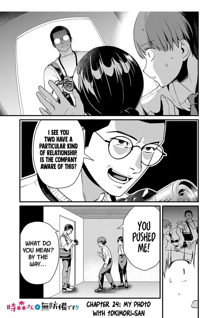 Tokimari-san is Completely Defenseless!! Chapter 24 page 1