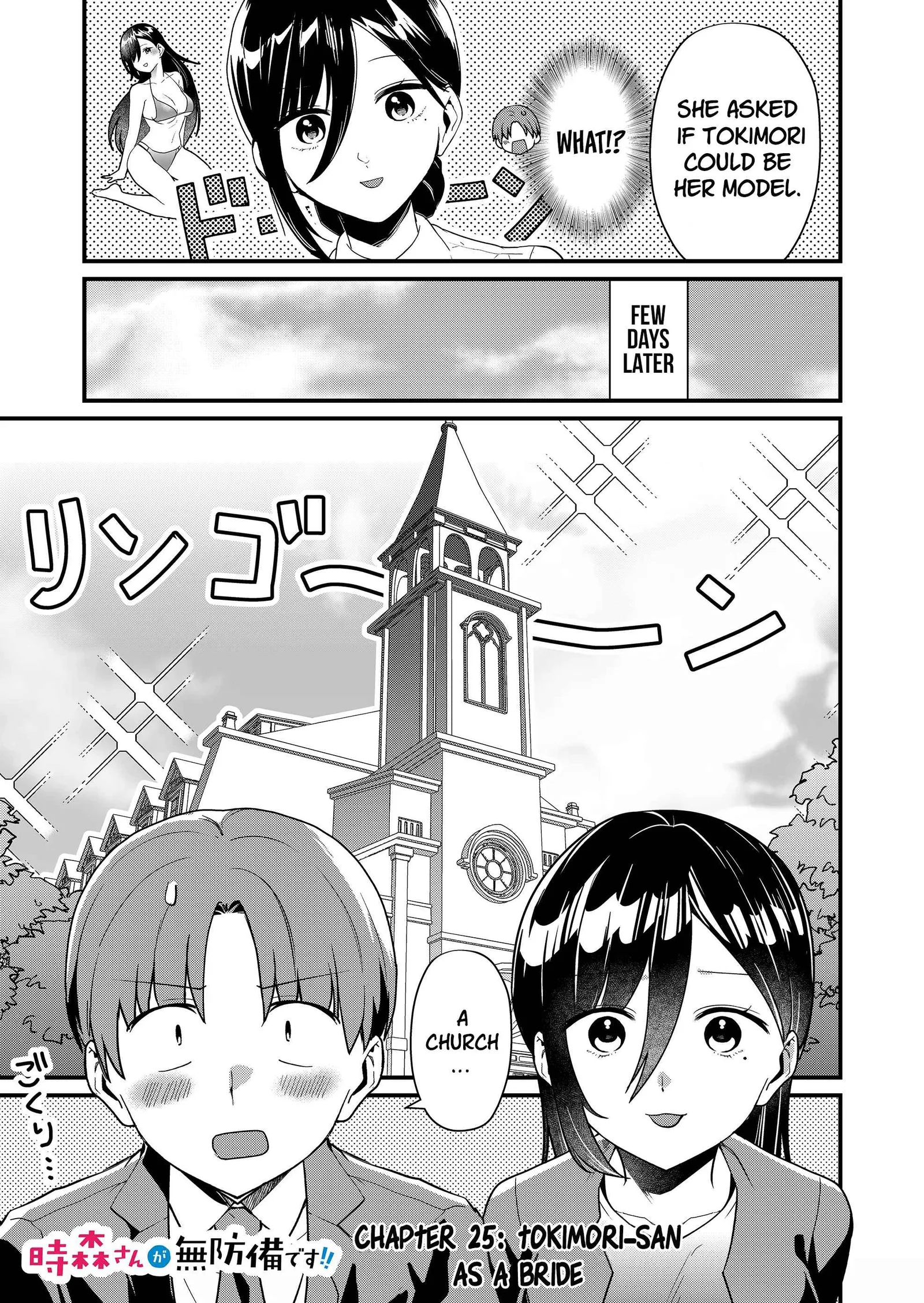 Tokimari-san is Completely Defenseless!! Chapter 25 page 2