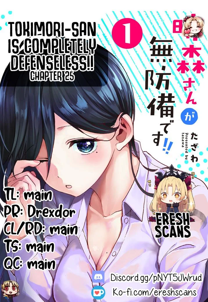 Tokimari-san is Completely Defenseless!! Chapter 25 page 1