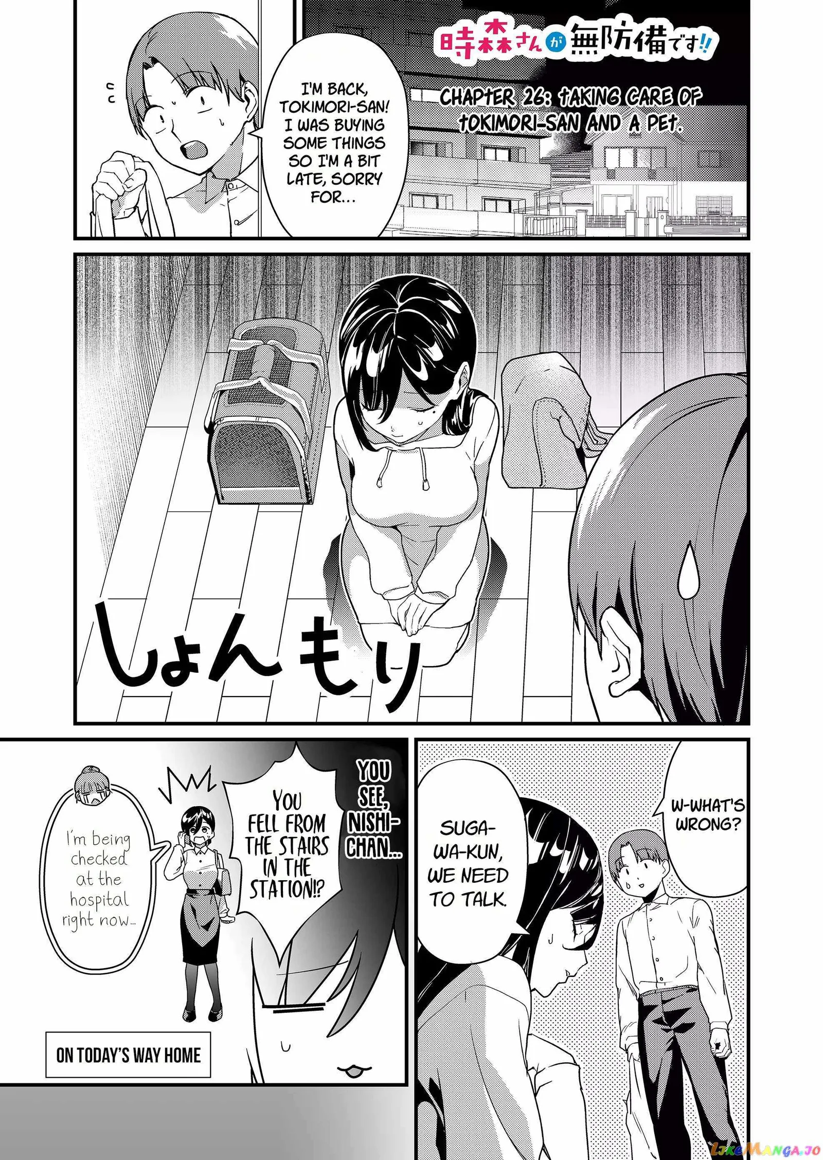 Tokimari-san is Completely Defenseless!! Chapter 26 page 2