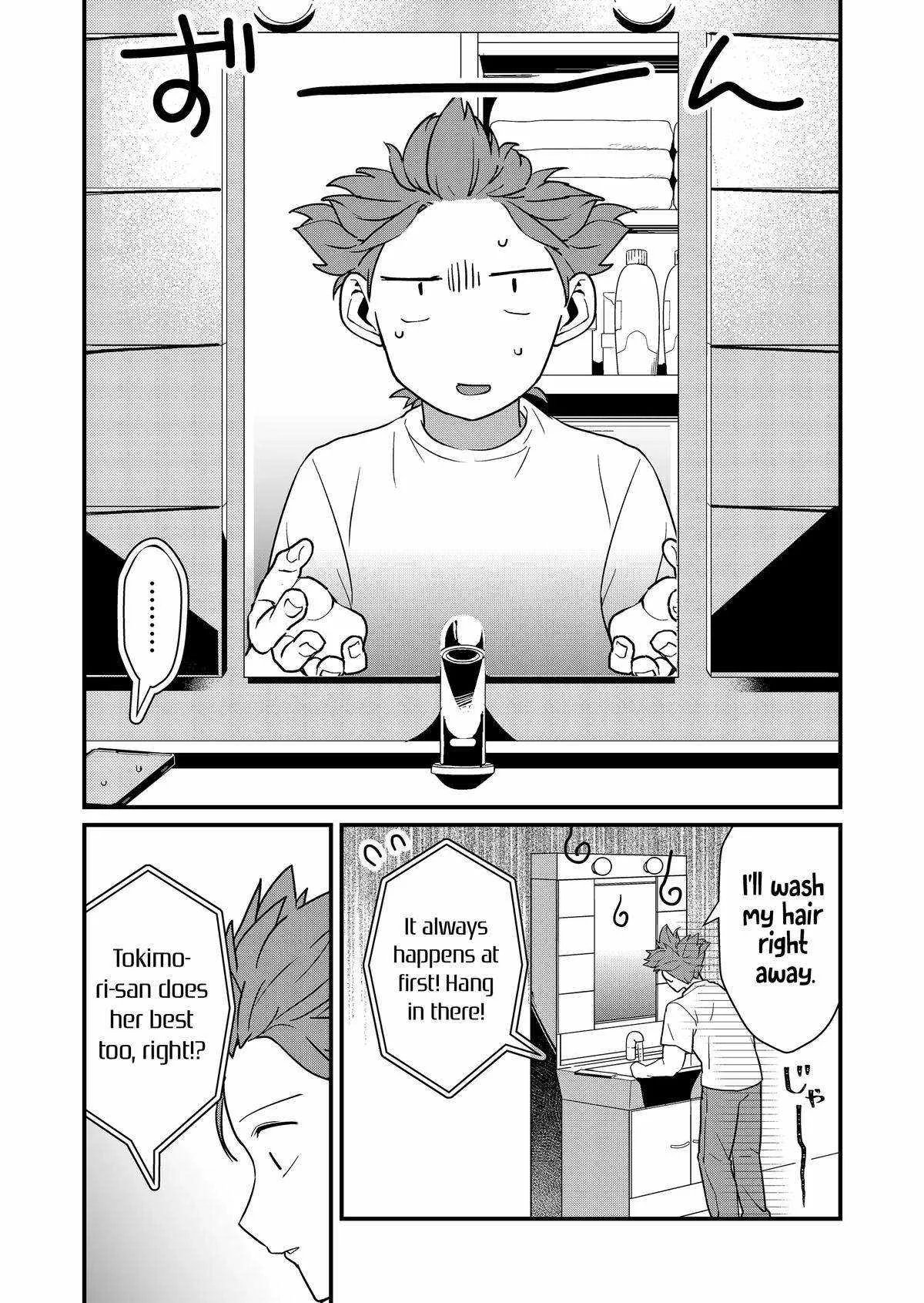 Tokimari-san is Completely Defenseless!! Chapter 29 page 6