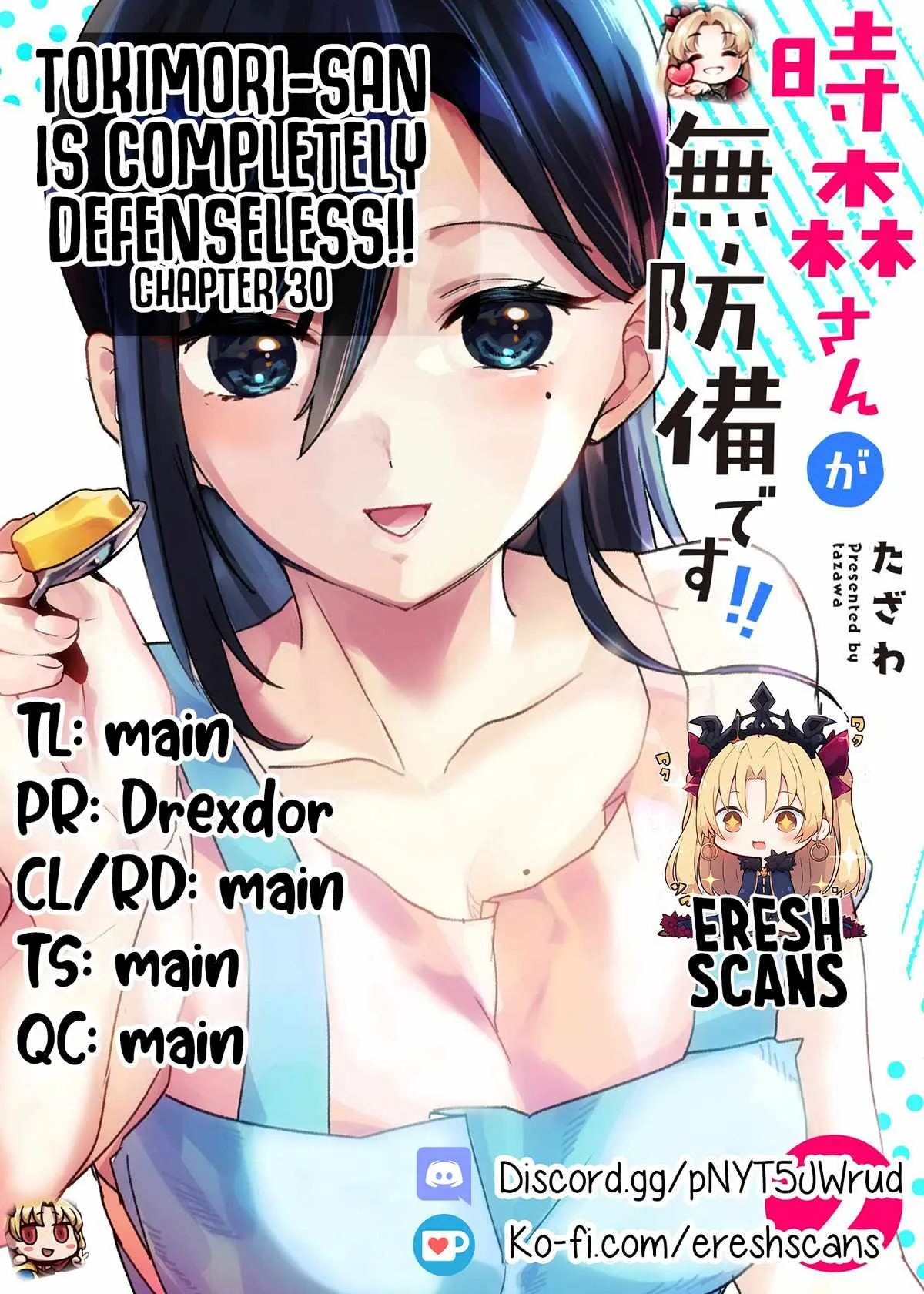 Tokimari-san is Completely Defenseless!! Chapter 30 page 1