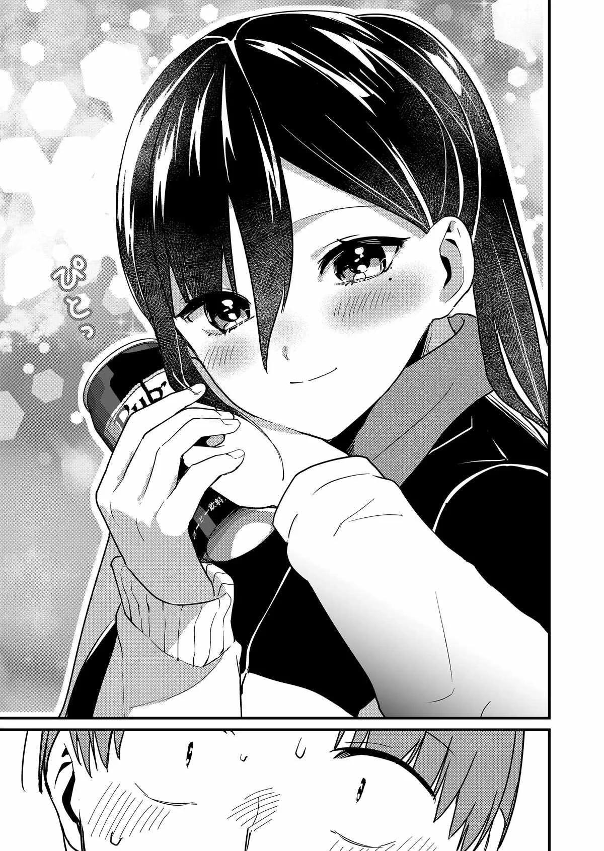 Tokimari-san is Completely Defenseless!! Chapter 33 page 10