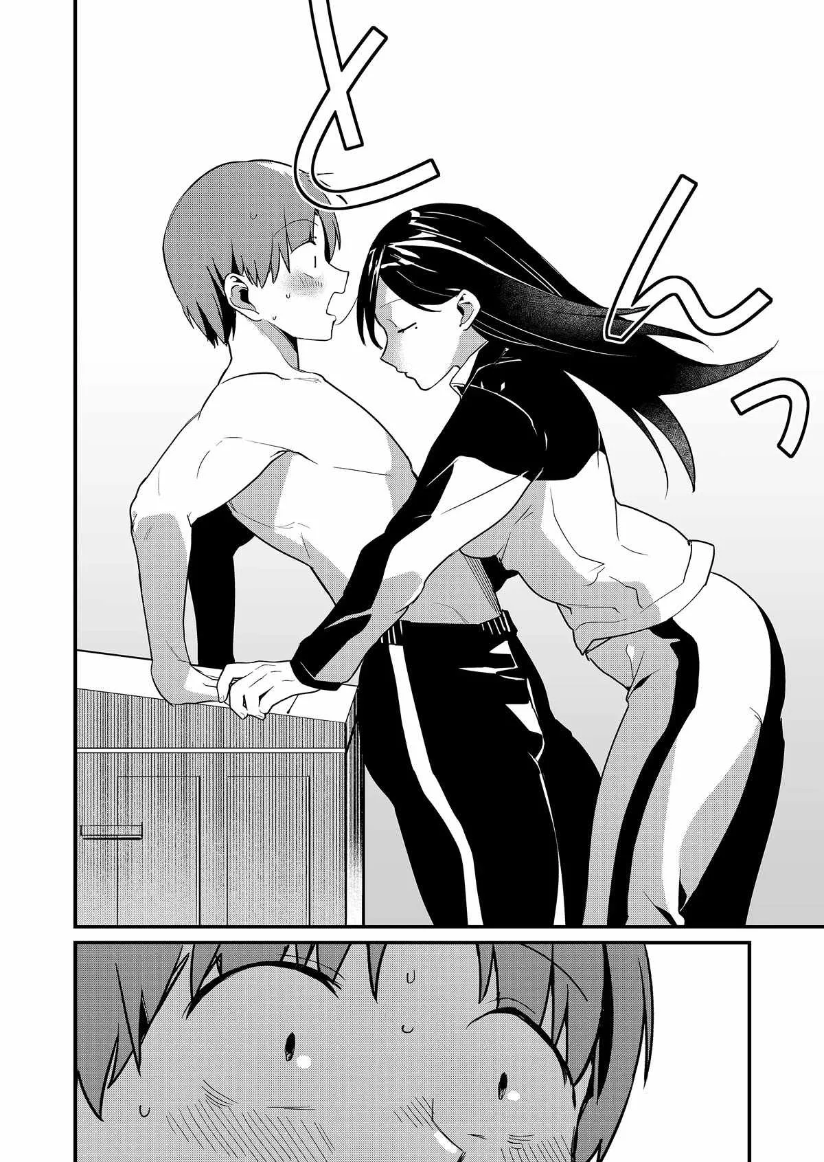 Tokimari-san is Completely Defenseless!! Chapter 34 page 11
