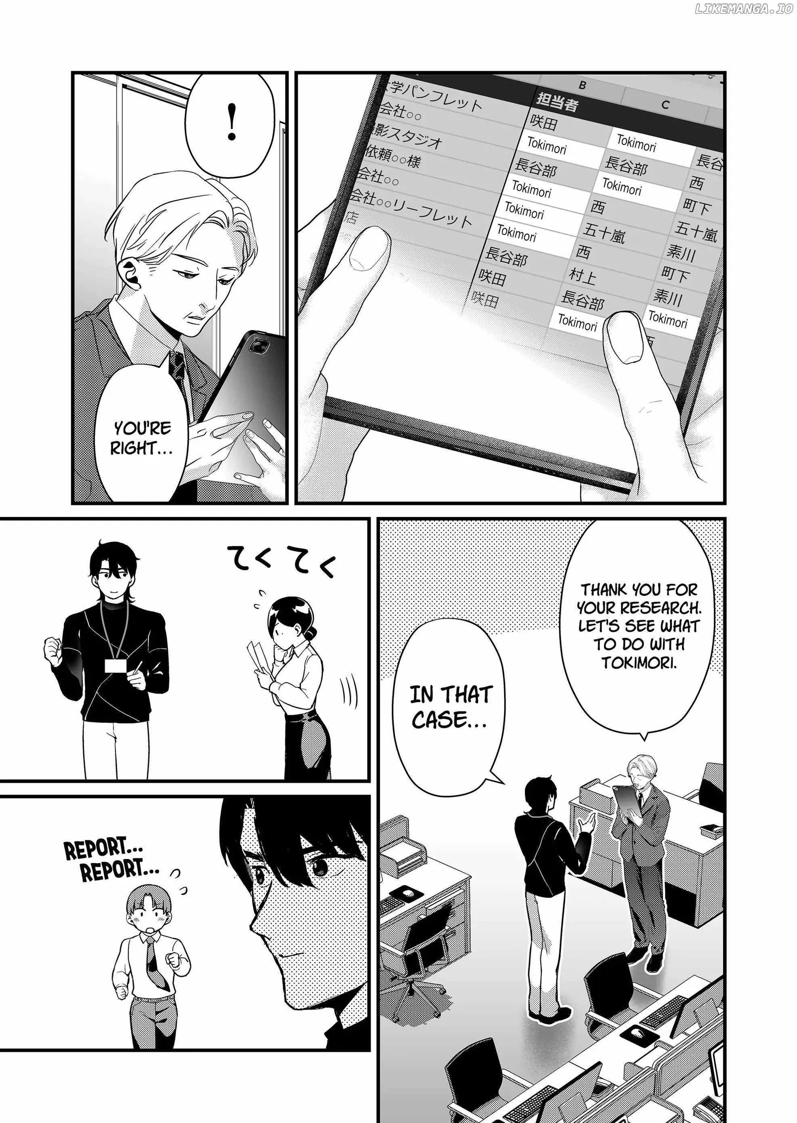 Tokimari-san is Completely Defenseless!! Chapter 38 page 12