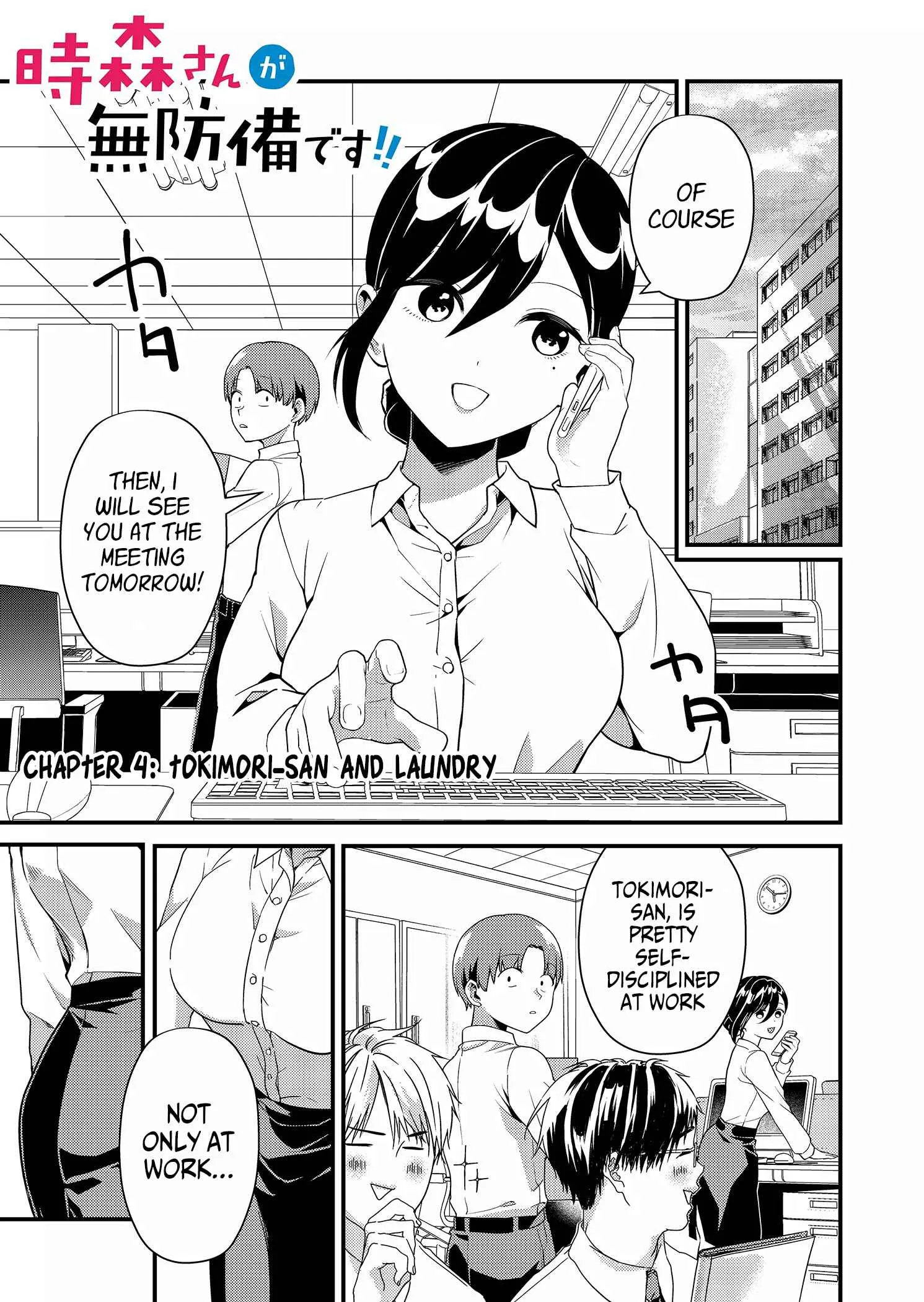 Tokimari-san is Completely Defenseless!! Chapter 4 page 2