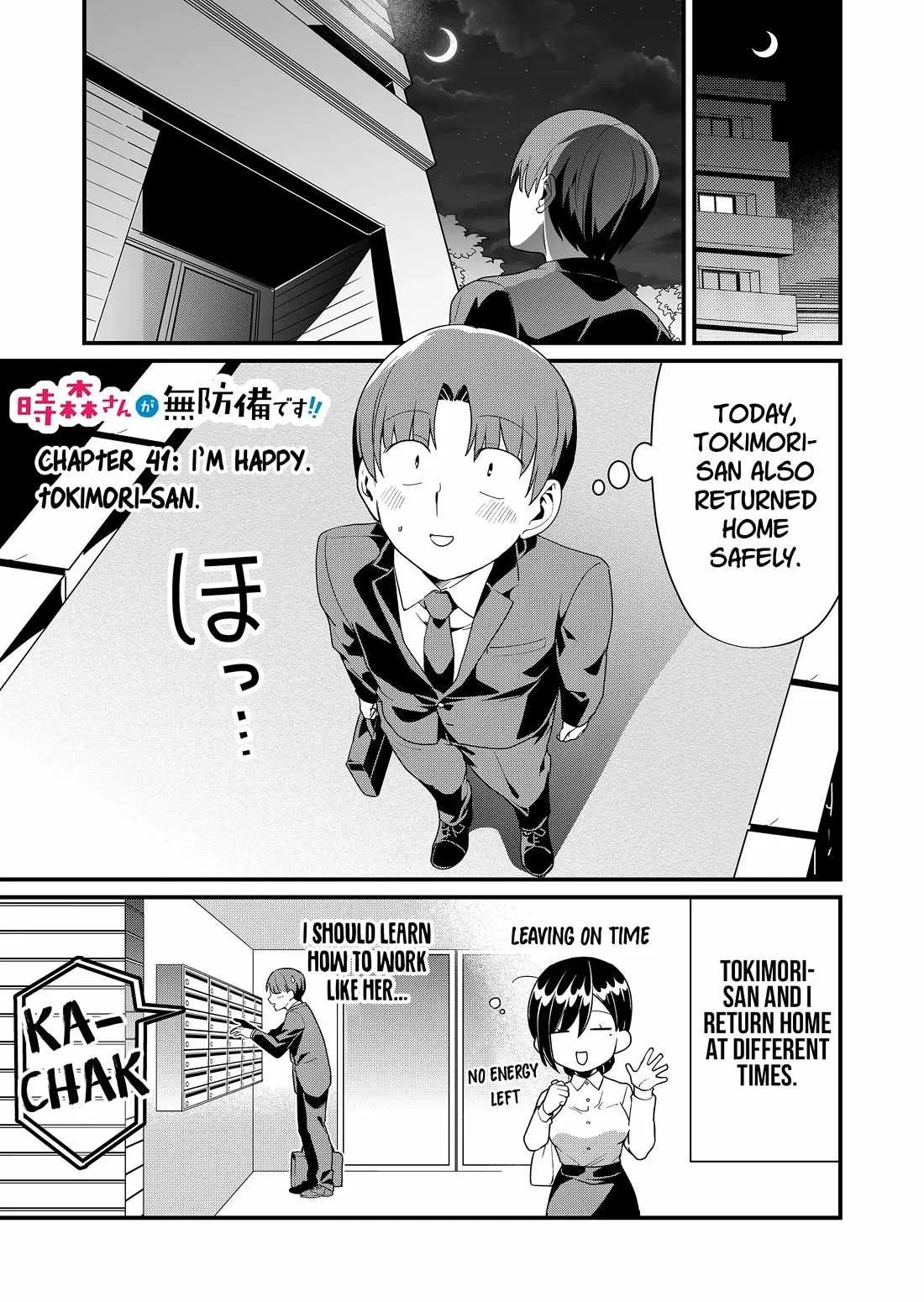 Tokimari-san is Completely Defenseless!! Chapter 41 page 2