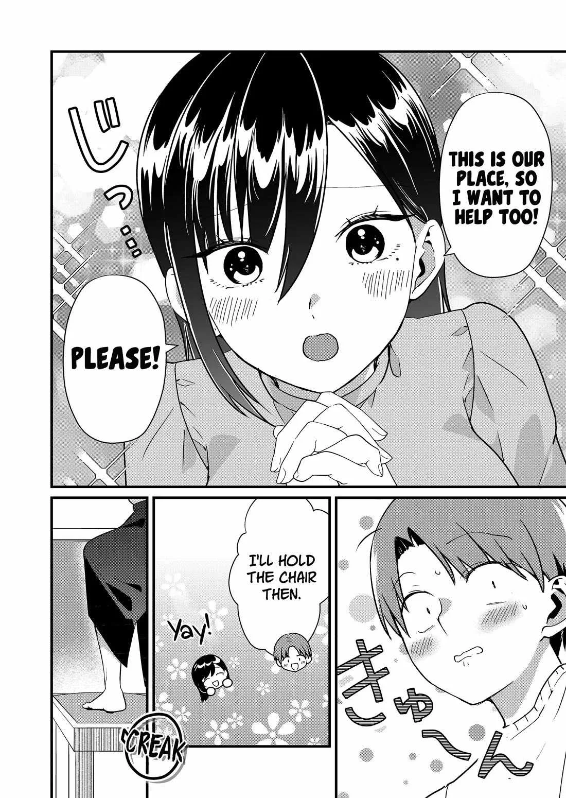 Tokimari-san is Completely Defenseless!! Chapter 42 page 5