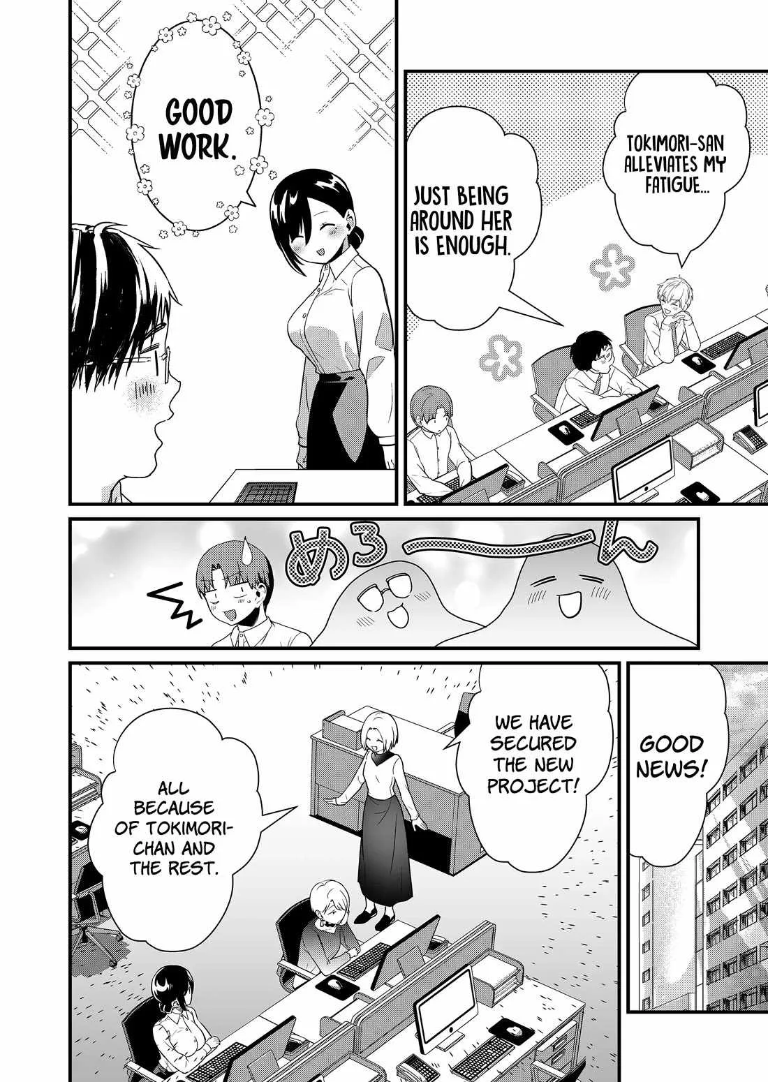 Tokimari-san is Completely Defenseless!! Chapter 43 page 3