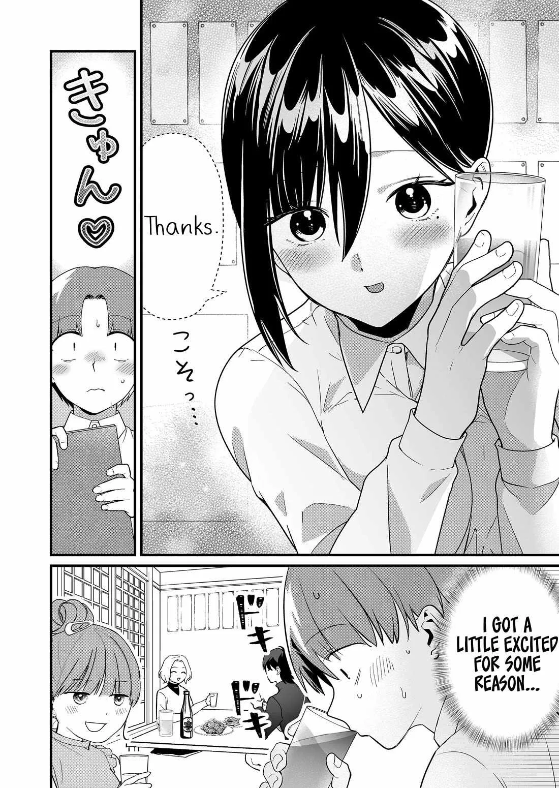 Tokimari-san is Completely Defenseless!! Chapter 43 page 7