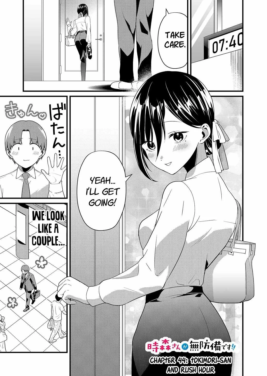 Tokimari-san is Completely Defenseless!! Chapter 44 page 2