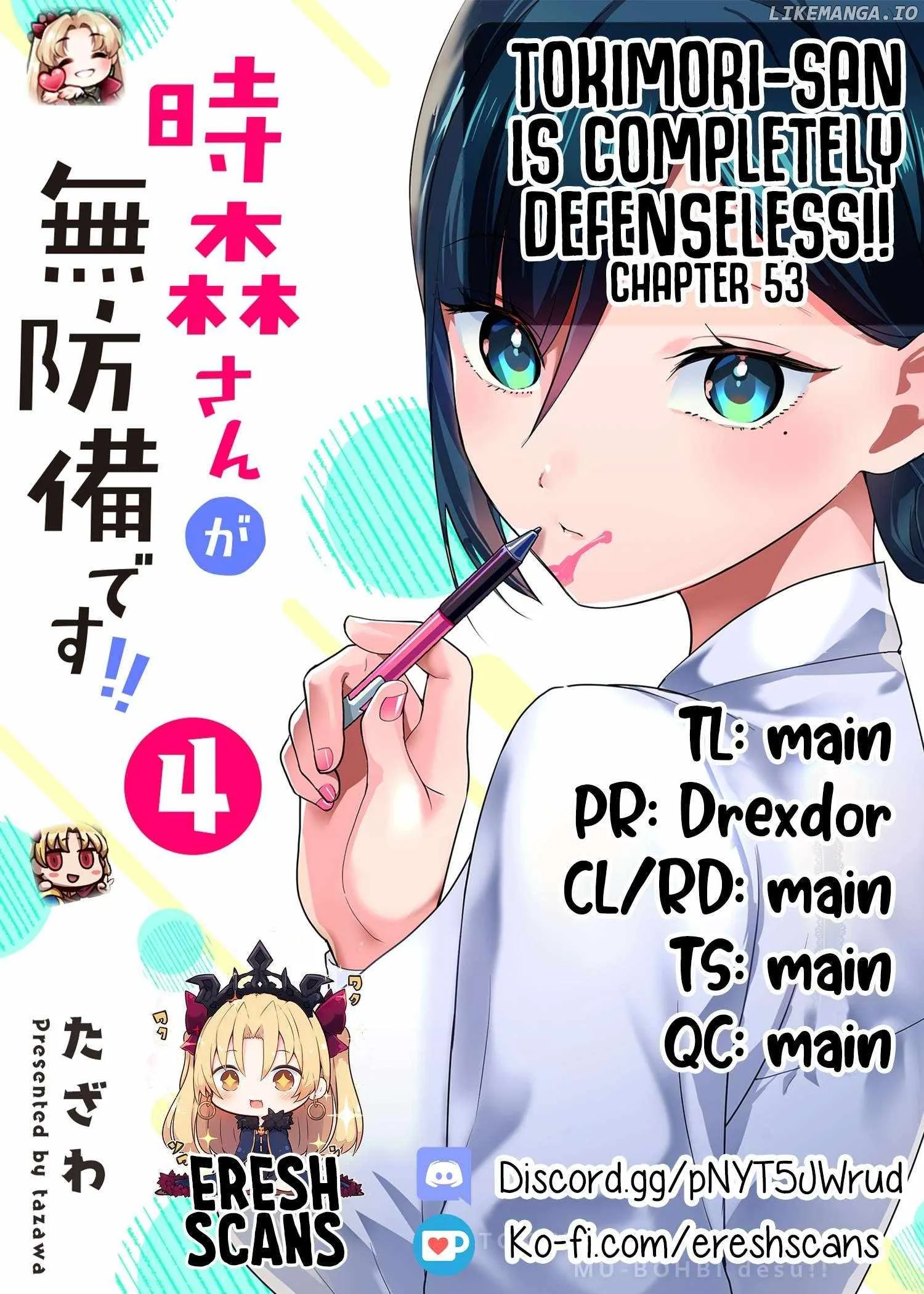 Tokimari-san is Completely Defenseless!! Chapter 53 page 1