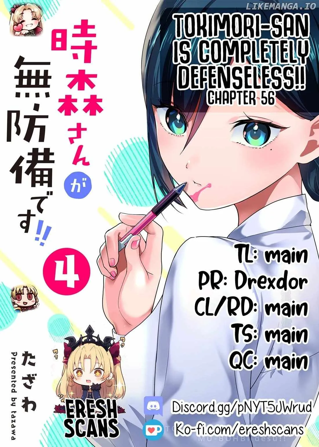 Tokimari-san is Completely Defenseless!! Chapter 56 page 1