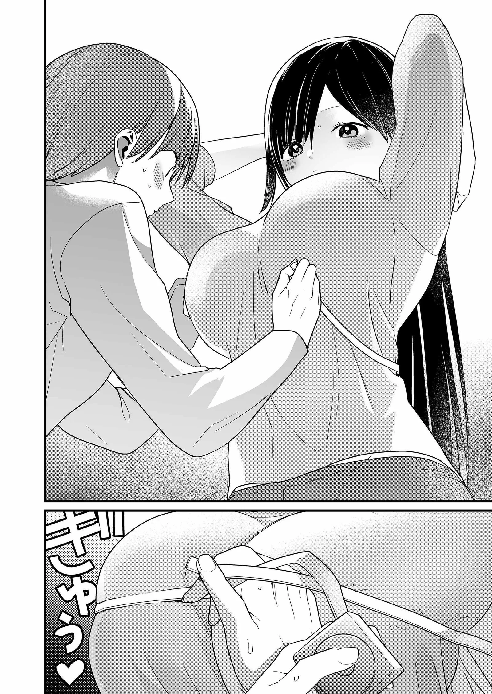 Tokimari-san is Completely Defenseless!! Chapter 69 page 8