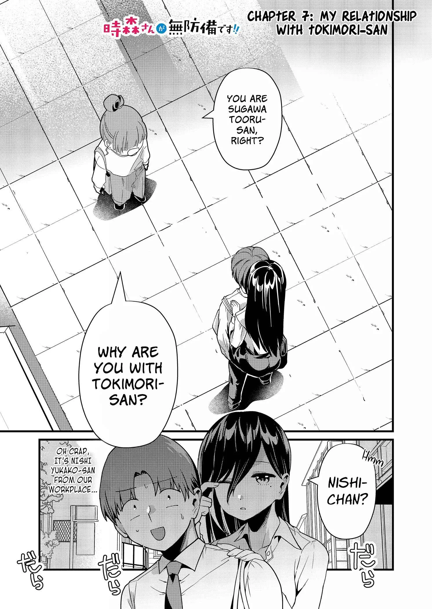 Tokimari-san is Completely Defenseless!! Chapter 7 page 2