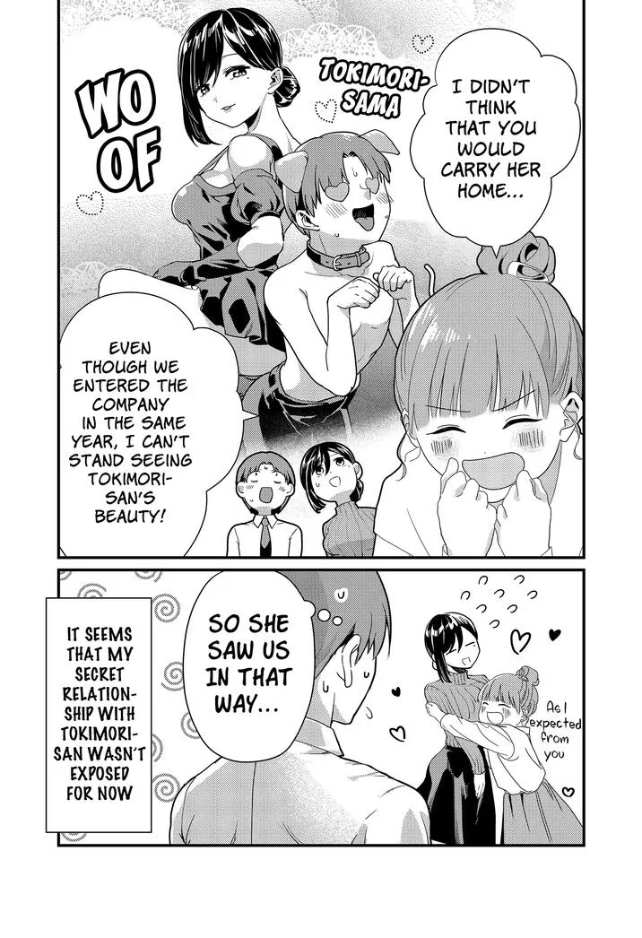 Tokimari-san is Completely Defenseless!! Chapter 7 page 13