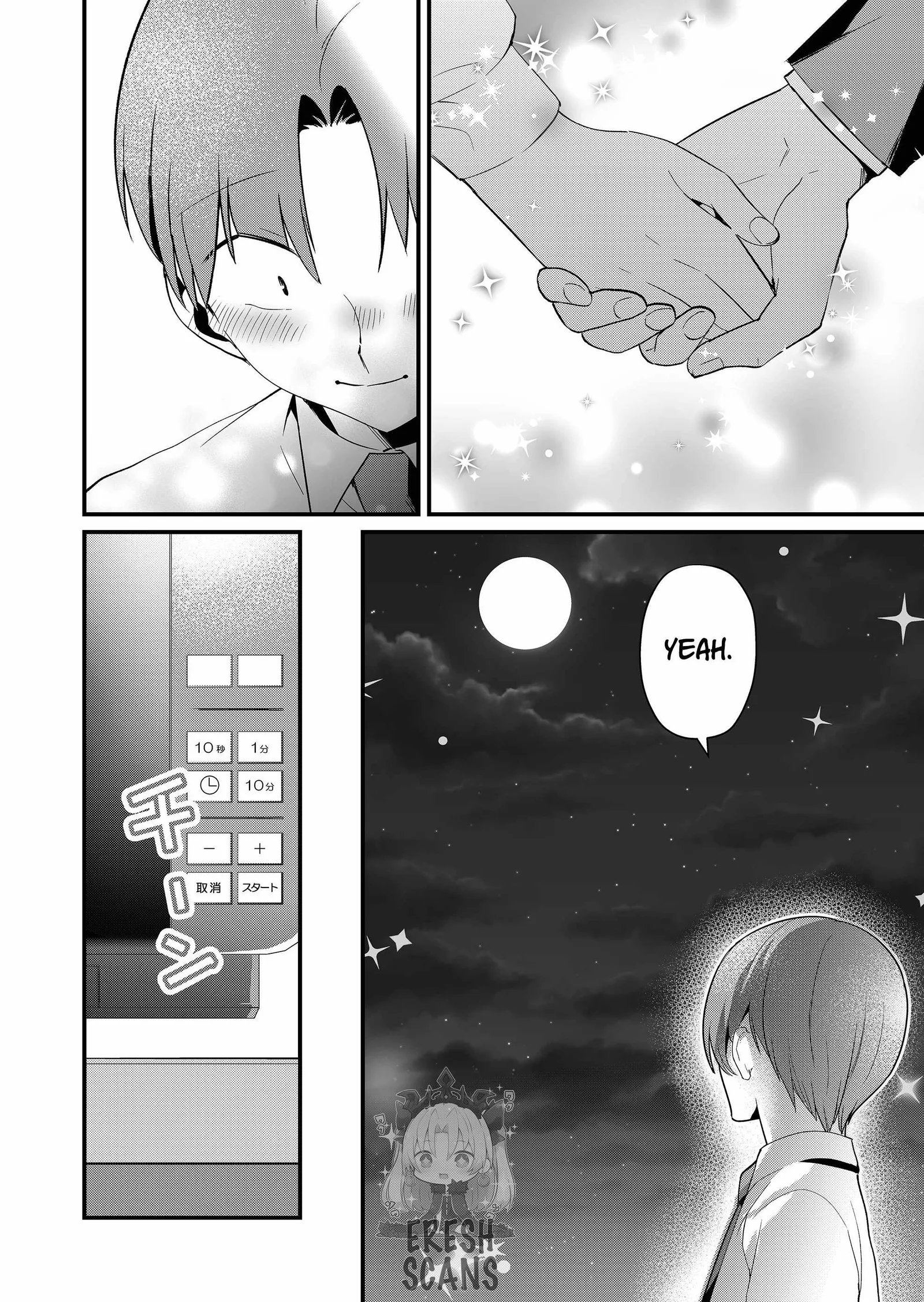 Tokimari-san is Completely Defenseless!! Chapter 73 page 12