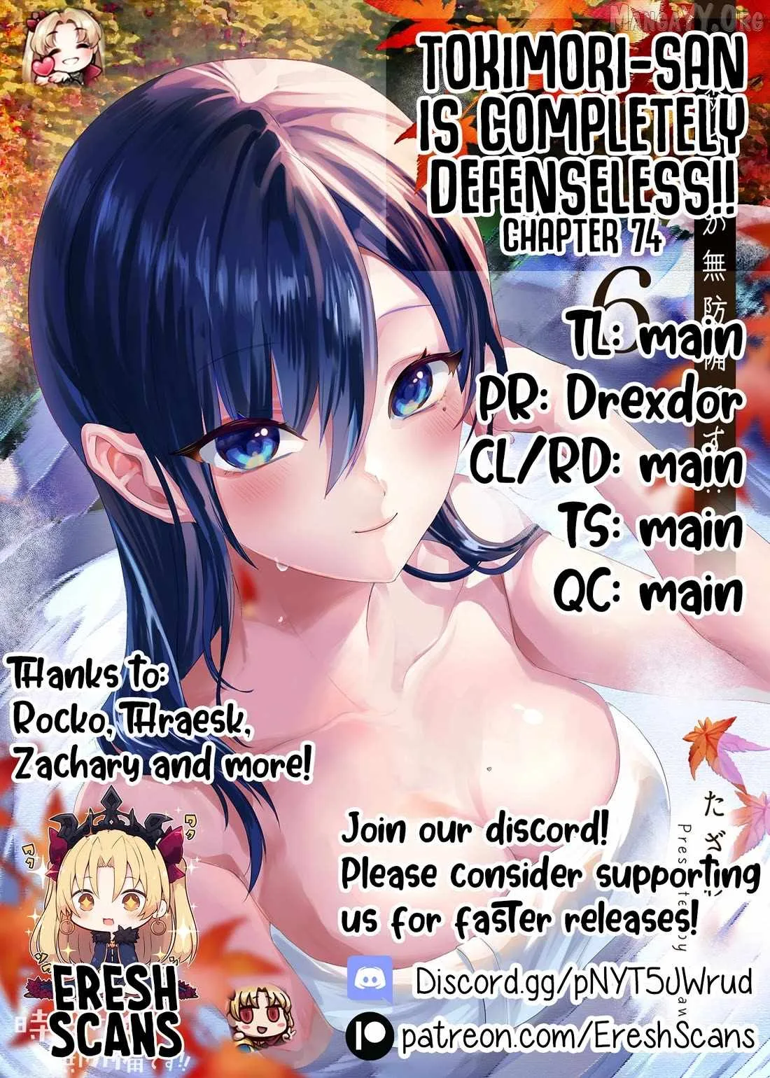 Tokimari-san is Completely Defenseless!! Chapter 74 page 14