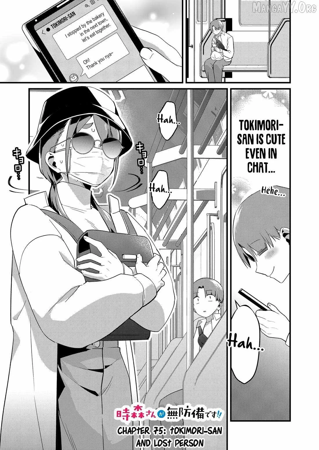 Tokimari-san is Completely Defenseless!! Chapter 75 page 1