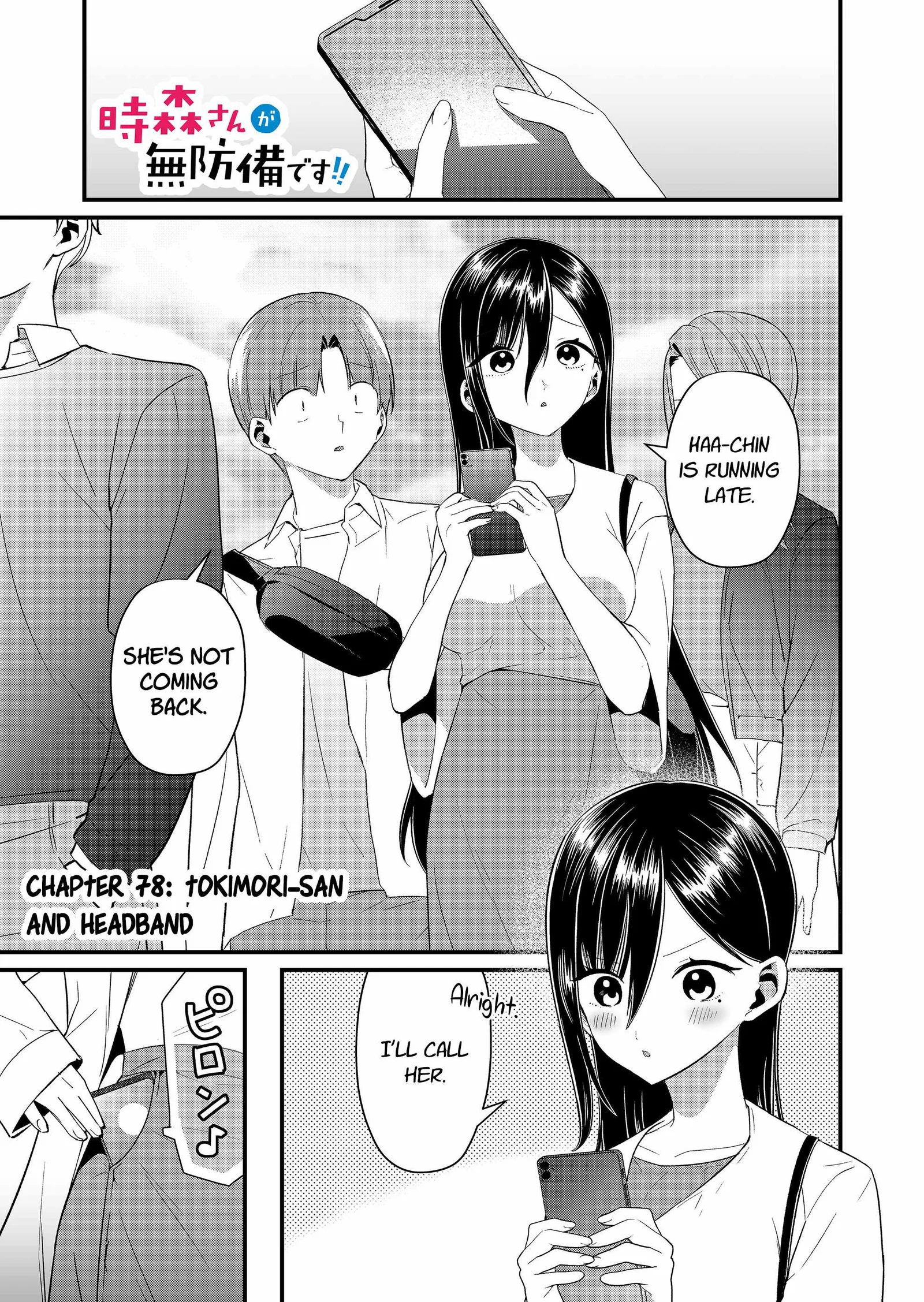 Tokimari-san is Completely Defenseless!! Chapter 78 page 1