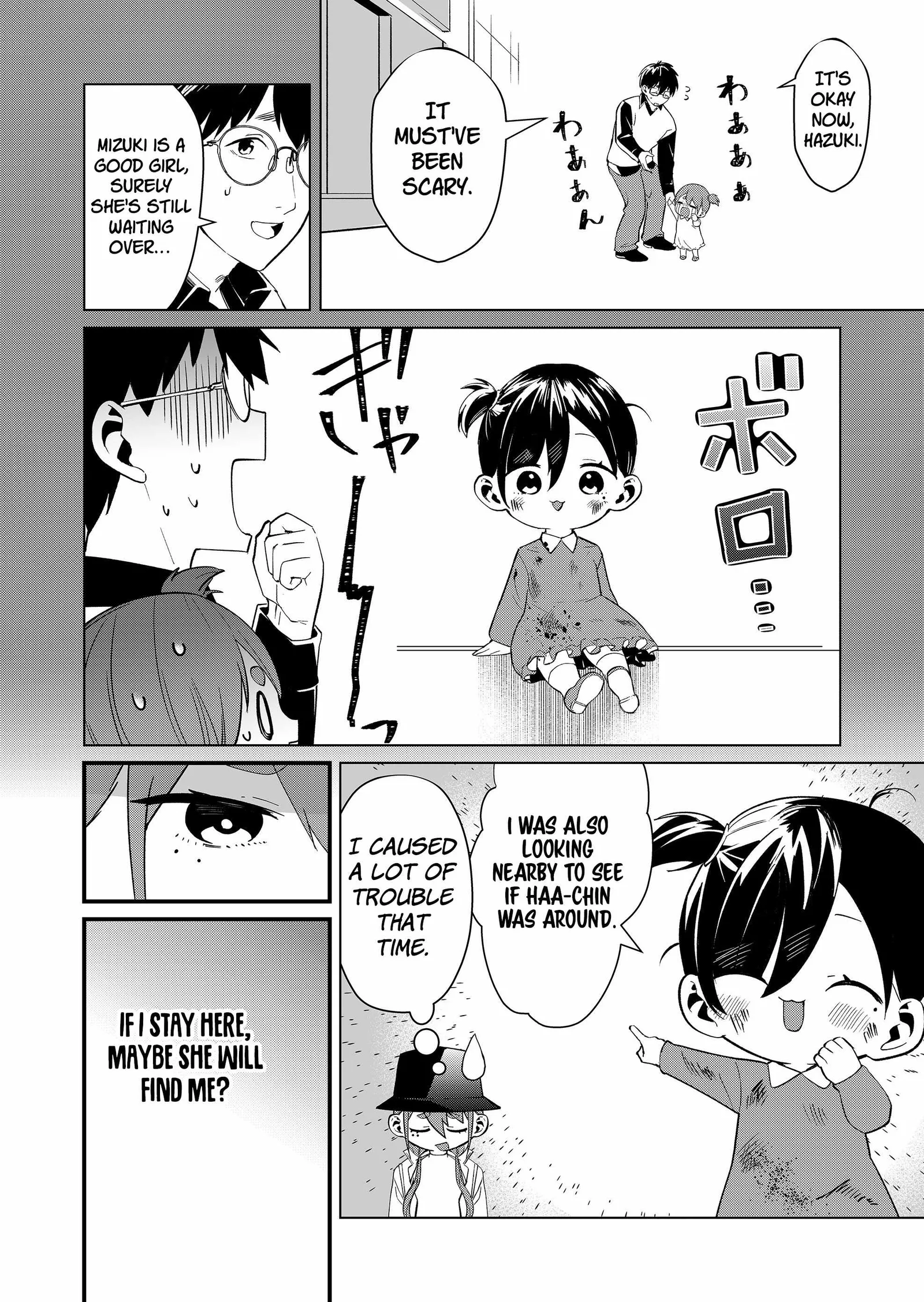 Tokimari-san is Completely Defenseless!! Chapter 78 page 6